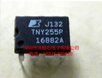 30шт оригинален нов чип за управление на захранването TNY255P TNY255PN TNY255 DIP8 добро качество