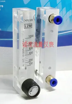 Регулируема разходомер водород LZM-8M H2, малък панелен разходомер 100-1000 мл в минута