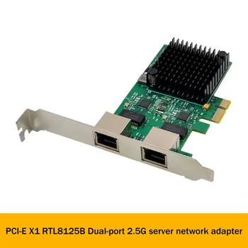 1 бр Двухпортовая мрежова карта Ethernet RTL8125B Настолна сървър мрежова карта зелен цвят