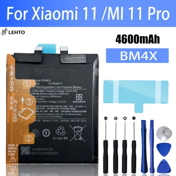 100% Нова оригинална батерия BM4X за XIAOMI 11/mi 11 pro Подмяна на телефон Bateria