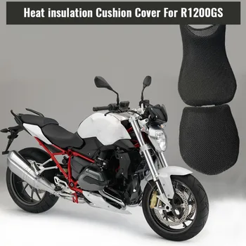 Калъф за седалка на мотоциклет Предотвратява грение на седалката скутер, топлоизолационна калъф за възглавница BMW R1200GS/R1200 GS ADV LC