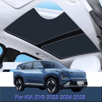 Подходящ За KIA EV5 2023 2024 2025 Автомобил Электростатическая Адсорбция Люк На Покрива Козирка Топлоизолация на Тавана Люк Стикер Автоаксесоари