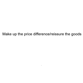 Компенсируйте разликата в цената/извършете повторна подмяна на продукт