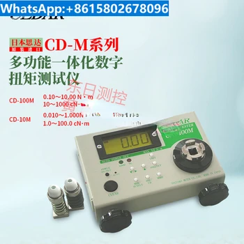 Оригинален електрически тестер за усукване на японския кедър CD-10M CD-100M автентичен