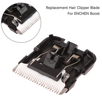 Сменяеми ножове за машинки за подстригване на коса Керамични режещата глава за Enchen Boost Машина за подстригване на коса Универсални Аксесоари