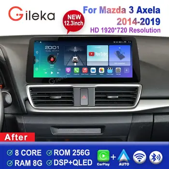 12,3 инча За Mazda 3 Axela 2014-2019 Авто Радио, Мултимедиен DVD-плейър, GPS навигация, видео, Стерео Аудио Главното устройство