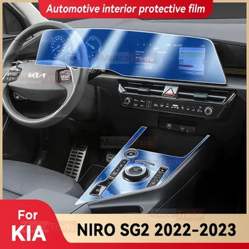 За KIA NIRO SG2 2022-2023 Централна конзола вътрешността на колата Прозрачен Защитен филм TPU PPF Срещу драскотини, Сервизна филм, Аксесоари
