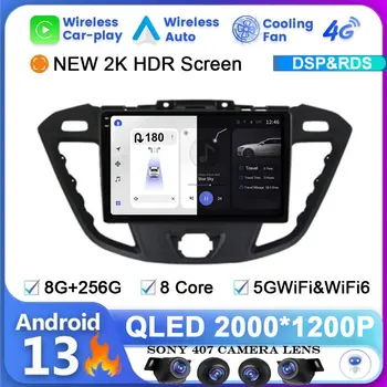 Автомагнитола Carplay Stereo за Ford Transit Tourneo Custom 2013-2021 Android 13 Екран мултимедиен плейър Навигация главното устройство DSP