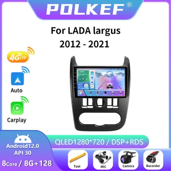 POLKEF За LADA Largus 2012-2021 Android 12 Радиото в автомобила Мултимедиен Плейър GPS Навигация 4G CarPlay Главното устройство Стерео 2Din