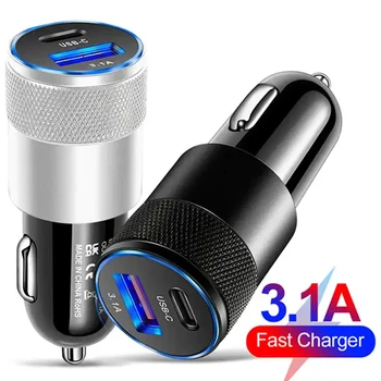 Зарядно за кола USB 3.1 A от алуминиева сплав, бързо зареждане на мобилен телефон, таблет, двухпортового зарядно за кола с мощност 15 W, бързо зарядно устройство