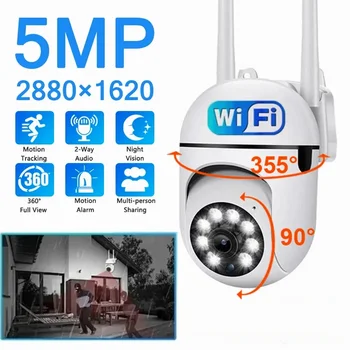 5-Мегапикселова камера, безжична камера видеонаблюдение с 4-кратно цифрово увеличение, камера за видео наблюдение с Wi-Fi, цветна камера за нощно виждане, външна водоустойчива камера за наблюдение на дома
