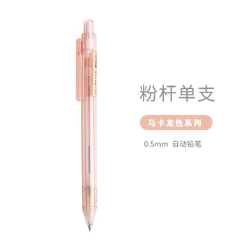 Механичен молив Зелен цвят 0,5 мм Автоматичен стационарен молив