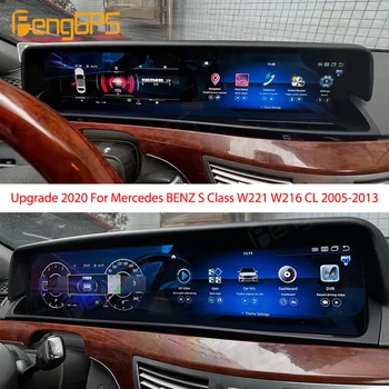 Актуализация 2020 За Mercedes BENZ S Class W221 CL W216 2005-2013 Android Автомобилното Радио 2Din Стереоприемник Авторадио Мултимедиен Плеър
