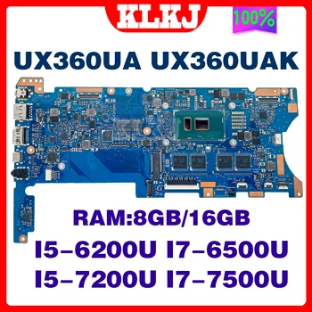 Dinzi UX360UA дънна Платка за лаптоп ASUS Zenbook Flip UX360UAK UX360U дънна Платка С I7-7500U I5-7200U I7-I5-6th Gen 16G/8G-RAM