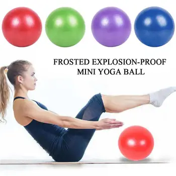 топка за пилатес 25 см, взривозащитен Топка за йога, фитнес топка за упражнения за баланс в помещението, на топката за фитнес, обзавеждане за пилатес, топка за упражнения