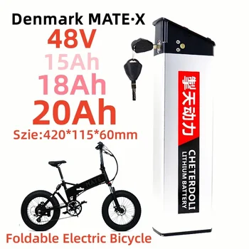Дания MATE.X Сгъваем Електрически Велосипед За Обновяване на Акумулаторни Батерии 52V 20Ah 48V 20Ah 48V 18Ah 15Ah С Бързо Зарядно Устройство 2A
