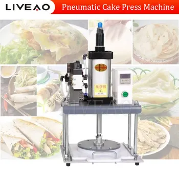 Автоматична машина за раскатки тест, машина за приготвяне на палачинки, машина за пресоване на листа Chapati, 25-сантиметър машина за приготвяне на питки
