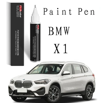 Малярная дръжка за чесане на автомобил, подходящи за BMW X1 paint repair pen оригиналната руда бял цвят специални автомобилни аксесоари X1 модификация на scratch
