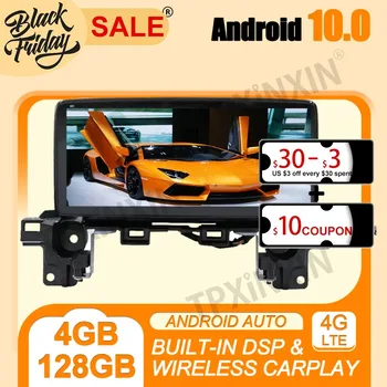4 + 128 Г Android 10,0 Carplay За Mazda CX-5 2016-2019 Carplay Мултимедиен Плейър Авто Магнитола GPS Навигация Главното Устройство