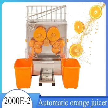 Електрическа сокоизстисквачка за портокали 20 об/мин, Машина за приготвяне на сок от плодове и лимони, Преса за свежевыжималки