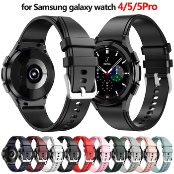 Силиконов Ремък за Samsung Galaxy Watch 4/5/6 40 мм 44 мм Watch 5Pro 45 мм Часовник-Гривна 4/6 Classic 47 мм, 43 мм 42 мм и 46 мм Каишка