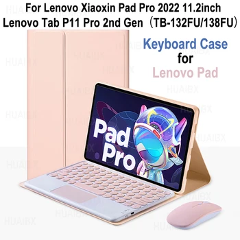 Калъф за клавиатура Lenovo Xiaoxin Pad Pro 2022 11,2 инча, свалящ за клавиатура Lenovo Tab P11 Pro 2-ро поколение TB-132FU/138FU