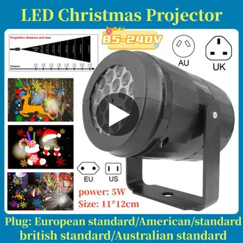 Светодиодна Коледна лампа за проектор, Въртяща се Лампа за вътрешно и външно проектор, Празнична Коледна украса за партита, Led осветление ЕС / САЩ
