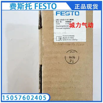 Festo намаляване на valve FESTO LRS-1/8-D-7-O-I-MINI 194609 Със склад