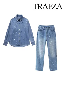 Есента Женски Модерен комплект дънкови ризи с изкуствени перли TRAFZA в Ретро стил, С висока талия и джоб цип, Дамски панталони, Комплект от 2 теми