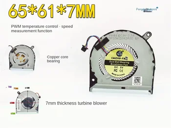 6507 тънък турбинен вентилатор с медна сърцевина на лагер 6,5 см, PWM с контролирана температура от 5 До 0.36 А, вентилатор за лаптоп