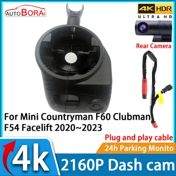 AutoBora DVR Dash Cam 4K UHD 2160P Автомобилен Видеорекордер за Нощно Виждане за Mini Countryman F60 Clubman F54 Facelift 2020 ~ 2023