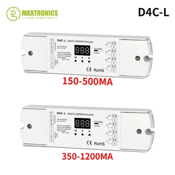 12-48VDC DMX512 RDM Декодер 150-500 MA или 350-1200MA Led Контролер D4C-L 4-Канален PWM Dc за RGB RGBW Led Лампа