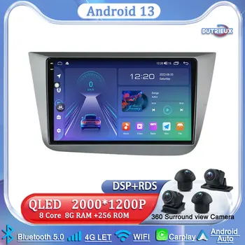 Главното устройство с Android за Seat Altea 5 ПЕНСА 2004-2015 Toledo 5 ПЕНСА III 3 2004-2009 Мултимедиен екран TV Видео плейър Навигация стерео GPS