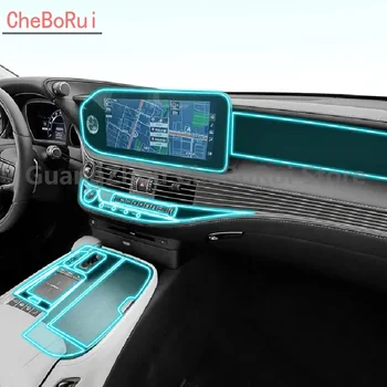 За Lexus LS 500 2021-2023 Аксесоари за интериора на колата филм на бистра TPU-PPF конзола Фолио за защита от надраскване Фолио за дисплей радио