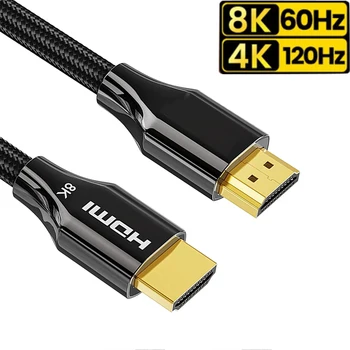 Сертифициран HDMI кабел 2.1 4K 120Hz 3M 2M 4K 120Hz кабел HDMI 2.1 за Xbox Series X PS5 Xiaomi Mi Box HDR10 48 gbps Кабел HDMI 8K