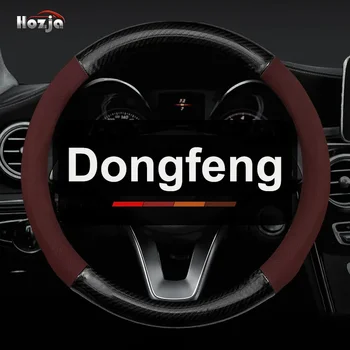За Dongfeng DFSK Fengon Glory 580 500 E3 560 I-auto IX5 IX7 580pro Волана Cove Нескользящий 12 цвята Кожени Аксесоари за Автомобили