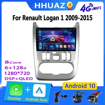 Android Auto Автомагнитола Carplay за Renault Logan I Sandero Lada Lergus Dacia Duster 2009-2016 GPS Навигация Без DVD Плеър