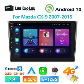 LeeKooLuu Android Автомагнитола за Mazda CX-9 2007-2015 2 Din Мултимедиен плейър GPS Навигация 4G WiFi Безжична Стерео Carplay