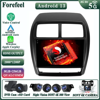 Android 13 Qualcomm За Mitsubishi ASX 1 2016-219 2020 2021 2022 Мултимедиен Авто Плейър Стерео Екран Радио БЕЗ DVD GPS Навигация