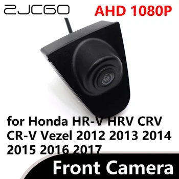 ZJCGO AHD 1080P 170 ° Сляпа Зона Рибено Око, Предна Камера за Кола за Honda HR-V HRV CRV CR-V Vezel 2012 2013 2014 2015 2016 2017