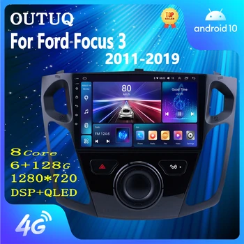 2 Din Андроид WiFi Автомагнитола за Ford Focus 3 MK3 2011-2015 Мултимедиен Плейър GPS Навигация Carplay Главното устройство 2din
