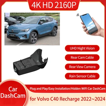 За Volvo C40 Recharge 2022 2023 2024 Нов Регистратор на Шофиране 4K HD С Вграден Wi-Fi Карта с Памет, Циклична Запис на Предната И Задната Камери