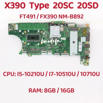 NM-B892 за Lenovo ThinkPad X390 Тип 20SC 20SD дънна Платка на лаптоп Процесор: I5-10210U I7-10510U/I0710U Оперативна памет: 8 GB/16 GB, 100% Тест На ред