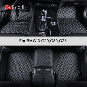 Автомобилни постелки KAHOOL по поръчка за BMW 3ER G20 G80 G28 2018-2023 година на издаване, Автоаксесоари, килим за краката