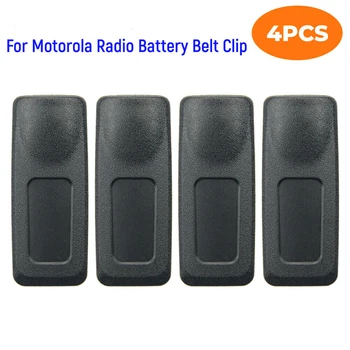 4ШТ PMLN4651 Скоба за Колан Motorola Radio XPR3300 XPR3500 XPR3500e XPR7550 Radio