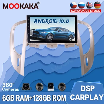 Автомобилно радио CarPlay за Buick Regal 2009-2013 GPS навигация, мултимедиен плеър, сензорен екран, стерео DSP, главното устройство