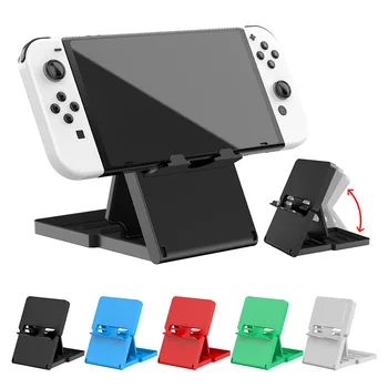 NS Настолна основна стойка, държач за Nintendo Switch/Lite Switch, OLED Игрова конзола, поставка за игри, поставка за аксесоари, поддръжка