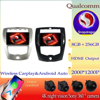 Мултимедиен плейър на Андроид 13 Qualcomm Snapdragon 2din, автомагнитола DVD, GPS-навигация за Nissan Livina 2007-2016 DVD