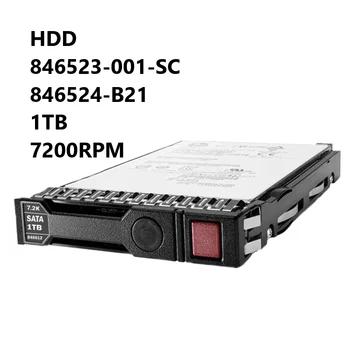 НОВ твърд диск HDD 846523-001-SC 846524-B21 1 TB 7200 Об/мин, 3,5-инчов LFF DS SAS-12 gbps SC Средно Твърд диск за сървъри H + PE ProLiant G9 G10