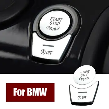Сребриста бутон за включване на тръгване-спиране на автомобила, декоративна капачка, подходящи за BMW 5 серия F10 F11 F01 F02